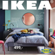 2021 IKEA catalog